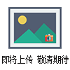 生长曲线测定/存活曲线测定